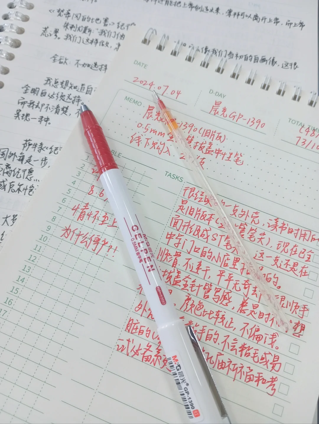 有没有你很喜欢但停产了的文具？