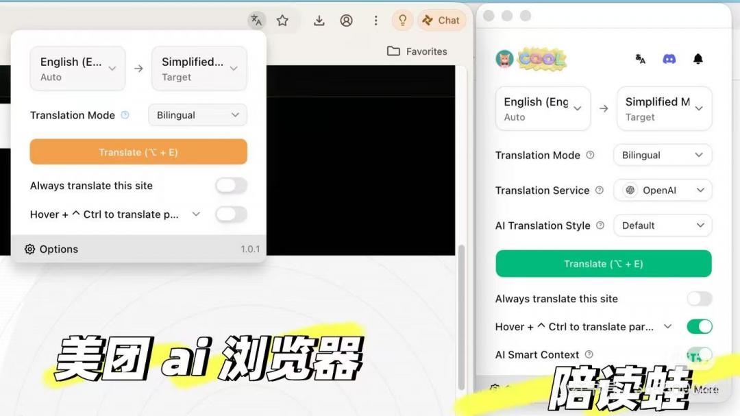美团Tabbit AI浏览器被指抄袭个人代码 回应：已跟作者沟通项目License 正式授权
