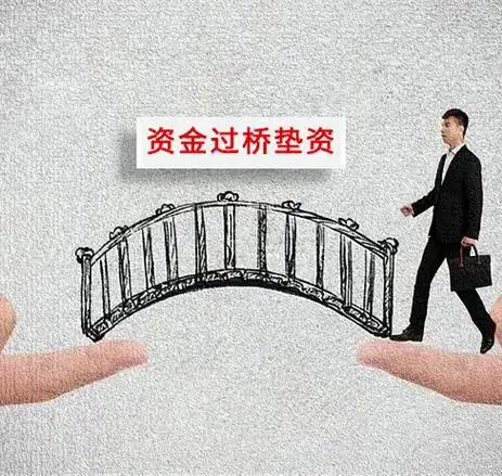 江苏无锡，一男子做垫资生意，2个房产中介给他介绍一单生意，王某买房缺60万，他给