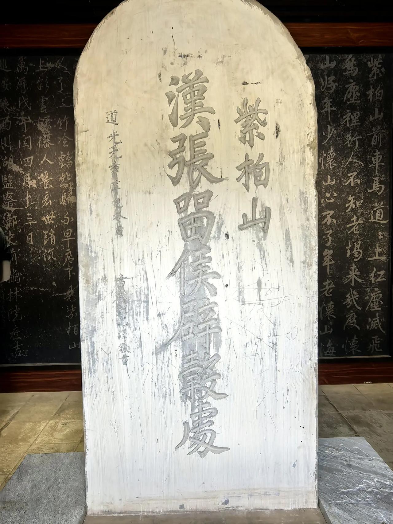 陕西汉中寻龙，顺路朝圣我心中永恒的偶像——留侯张良 [碰拳][碰拳]
​
​善运
