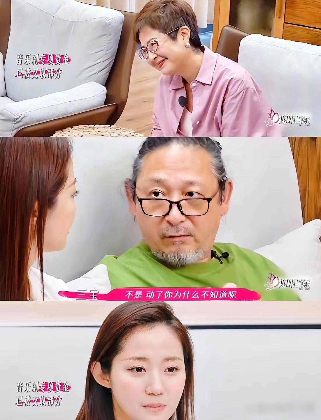 万千惠开了5年公司。一次，张泉灵问她多久看一次报表，没想到万千惠一脸懵地回答：“