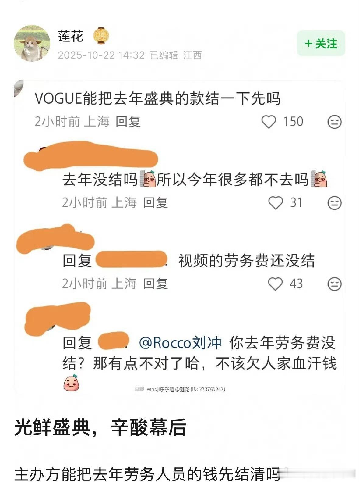 突然想起来有个客户23年投放我的某个女宝的款还没结算 发消息也不回[二哈][二哈