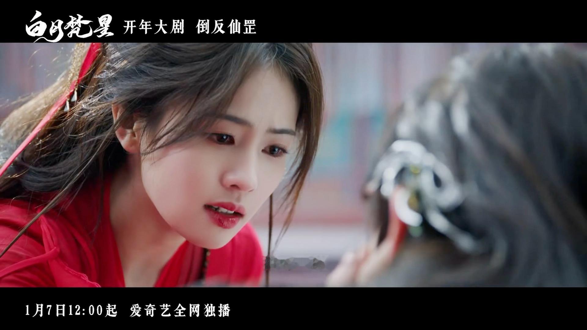 白月梵星我必品尝。。。 