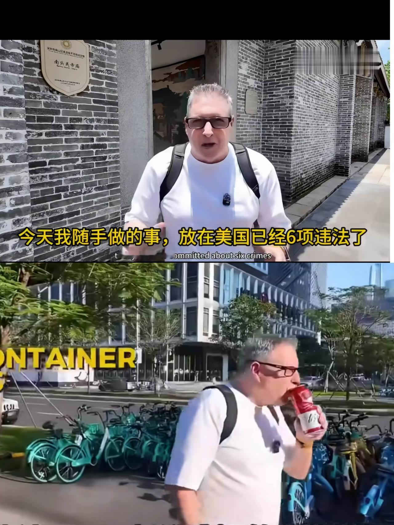 美国博主到了中国后发现，那些在美国违法的事情在中国很平常
比如可以边走边喝酒，美