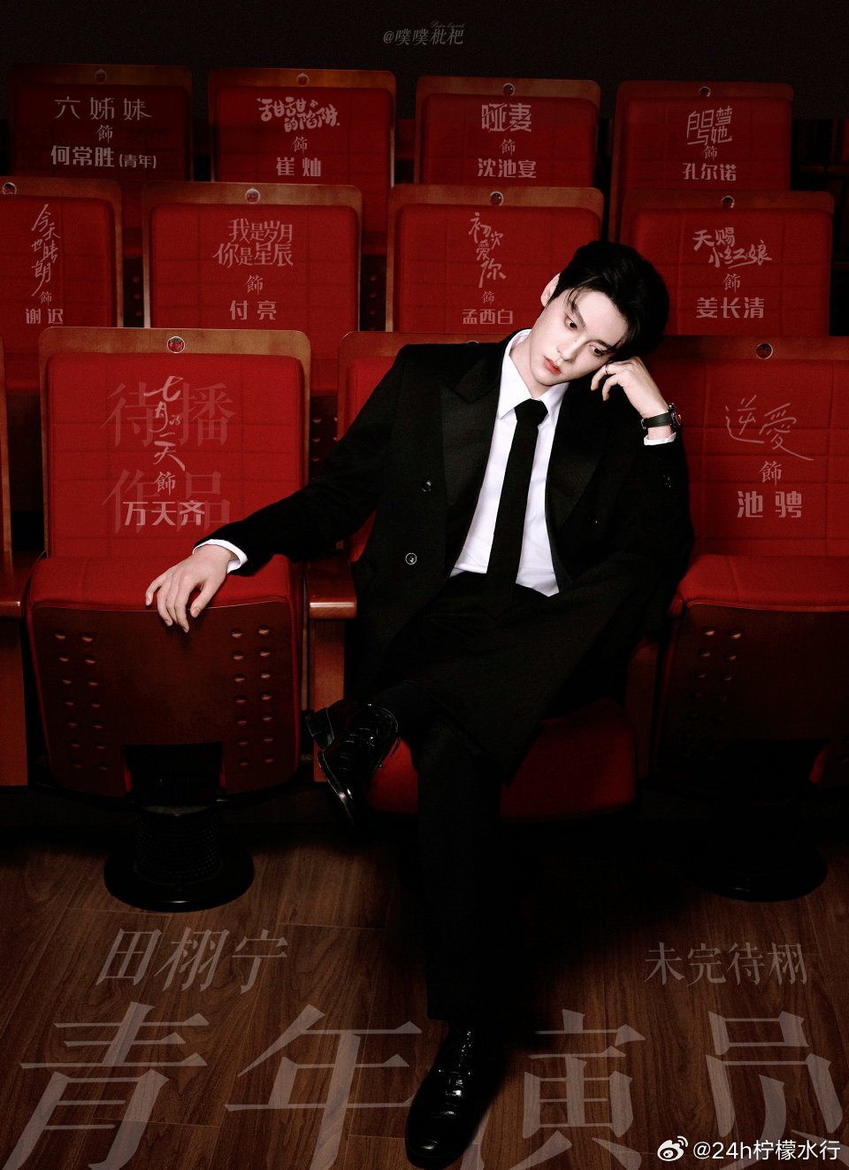 田栩宁 💛 田栩宁 水水们辛苦了，净化首页 