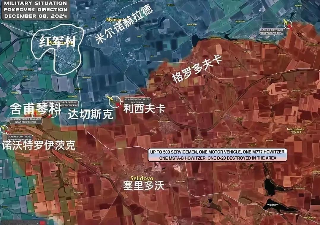 原来普京在干这事呢！
乌东战略重镇红军城和库拉霍夫即将失守。

乌克兰丢掉这两处