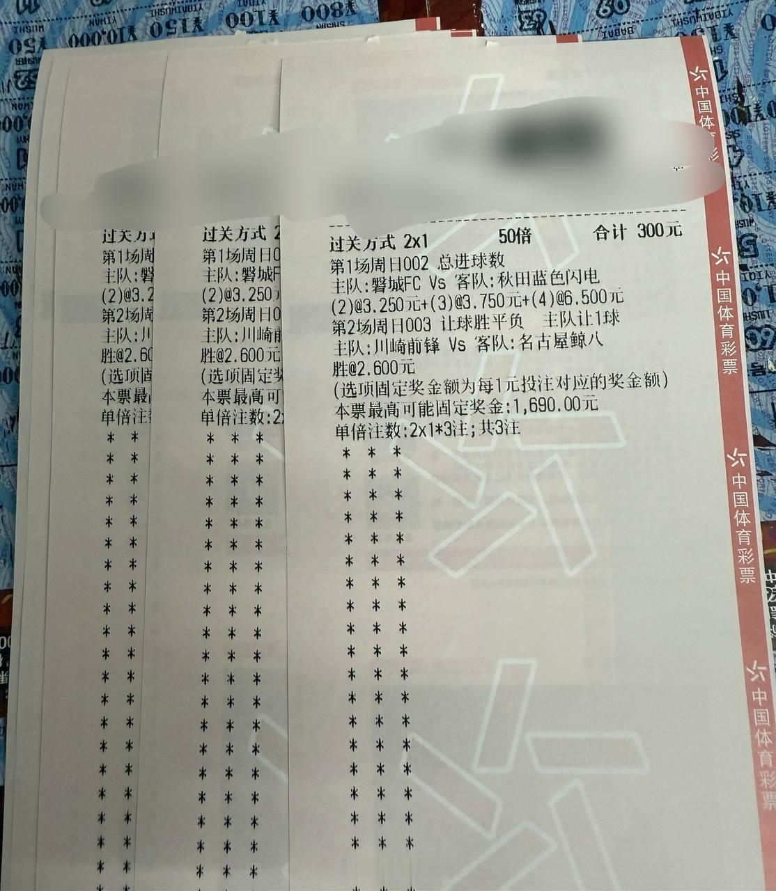 磐城主场火力全开，能否击退客场仍未开和的秋田闪电？联赛：日乙 002球队：磐城f