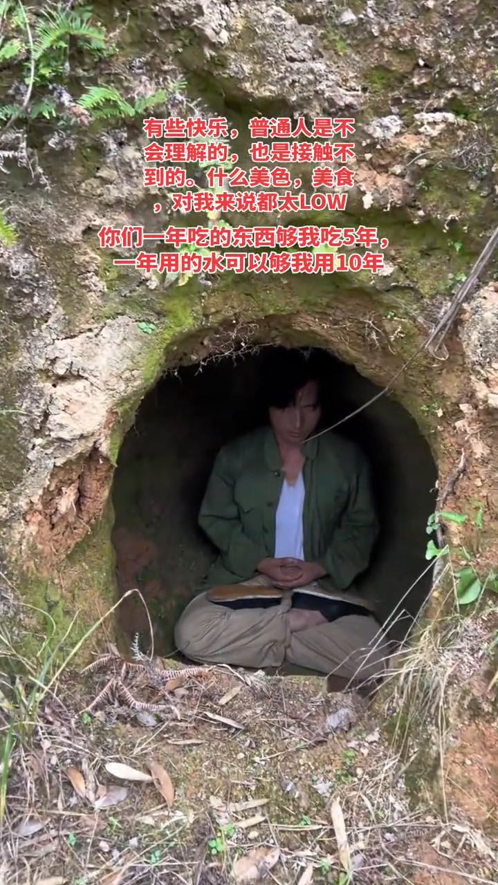 有些快乐普通人是不会理解的，也是接触不到的。什么美色、美食对我来说都太LOW。你