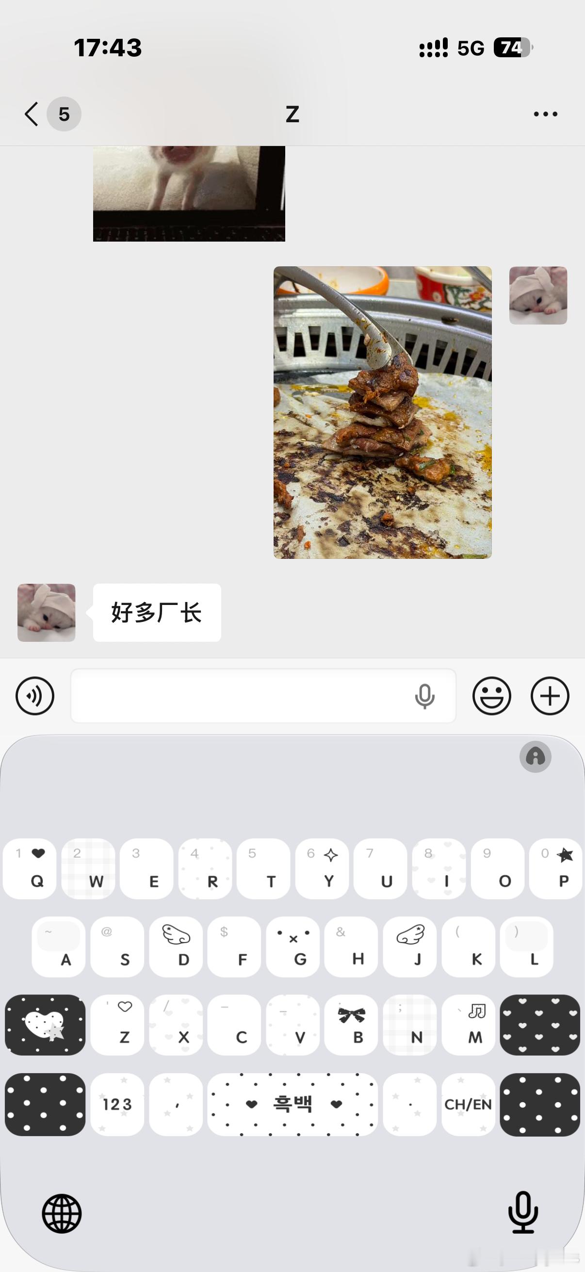 ？ 