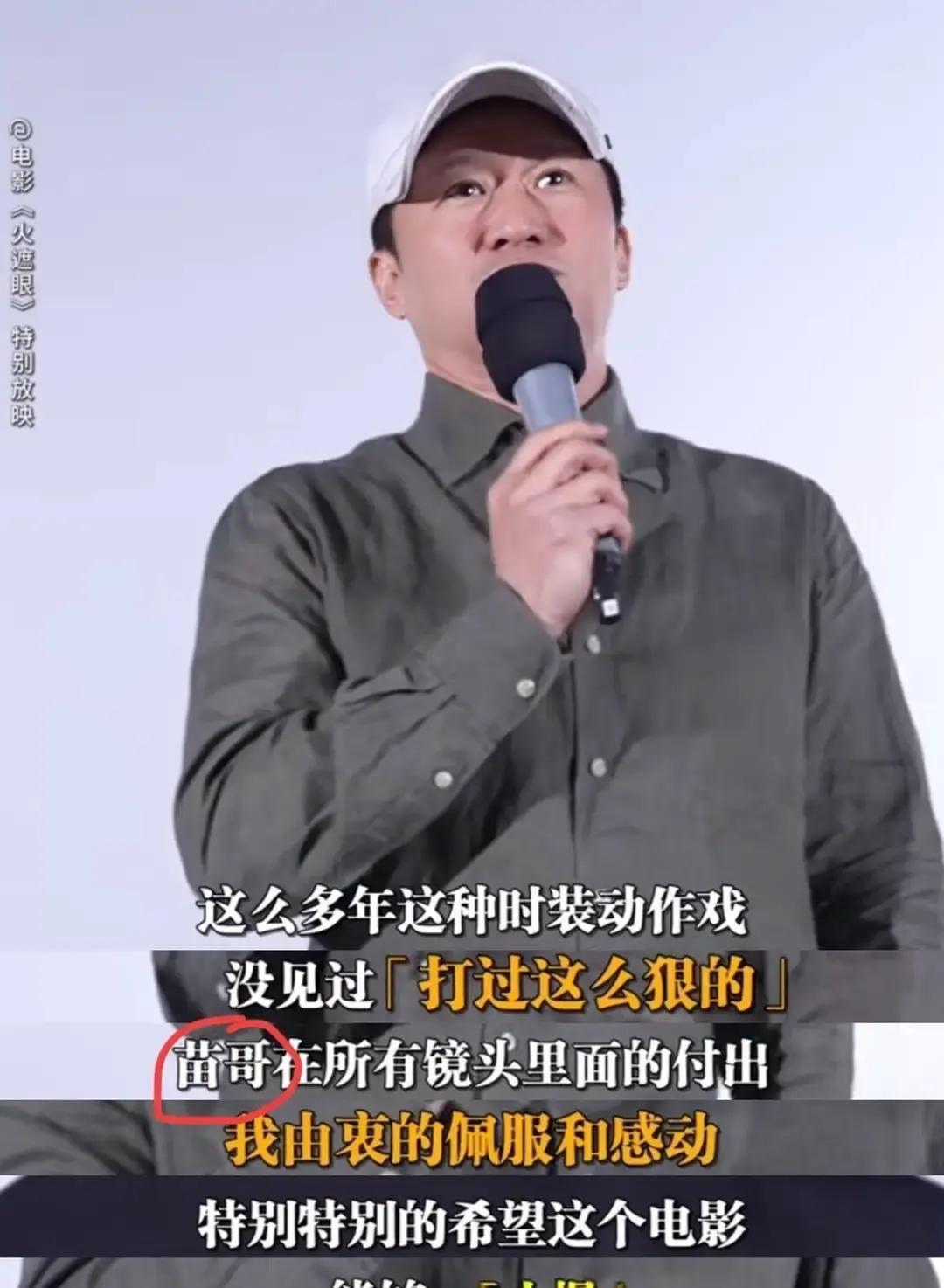 谢苗38岁，被狮门买断的网大上线，合伙人赚翻了，他没拿片酬。北京家里墙上挂着他跟
