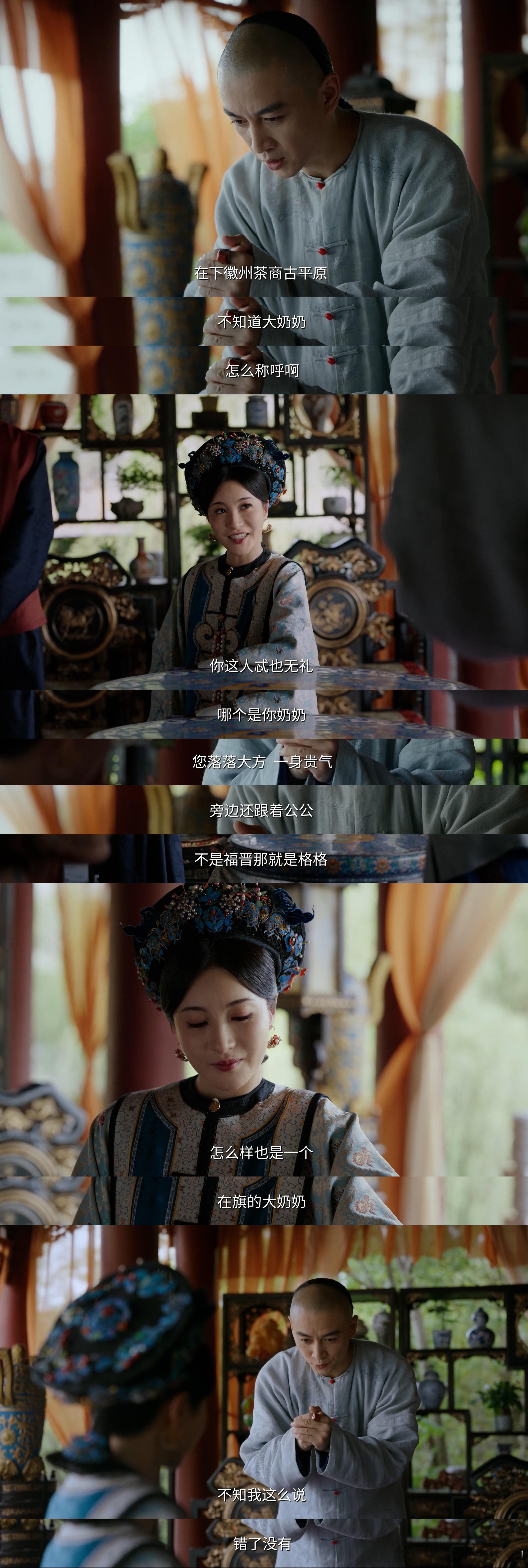 电视剧大生意人 我的评分：《大生意人》终于迎来了万茶大会这个前期剧情小高潮！古平