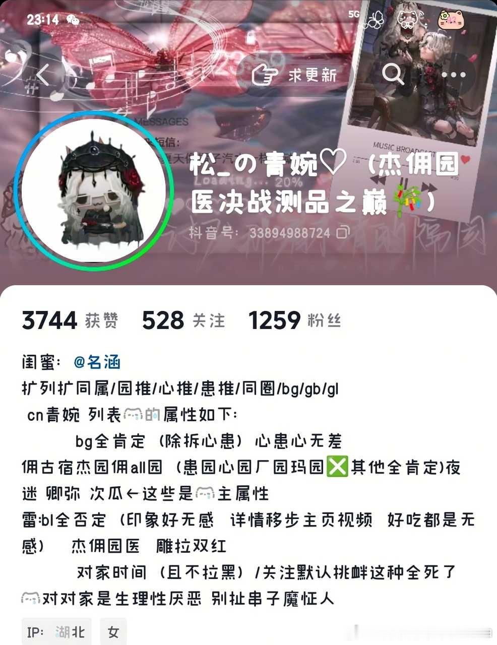 依旧战略性gbgl12927 