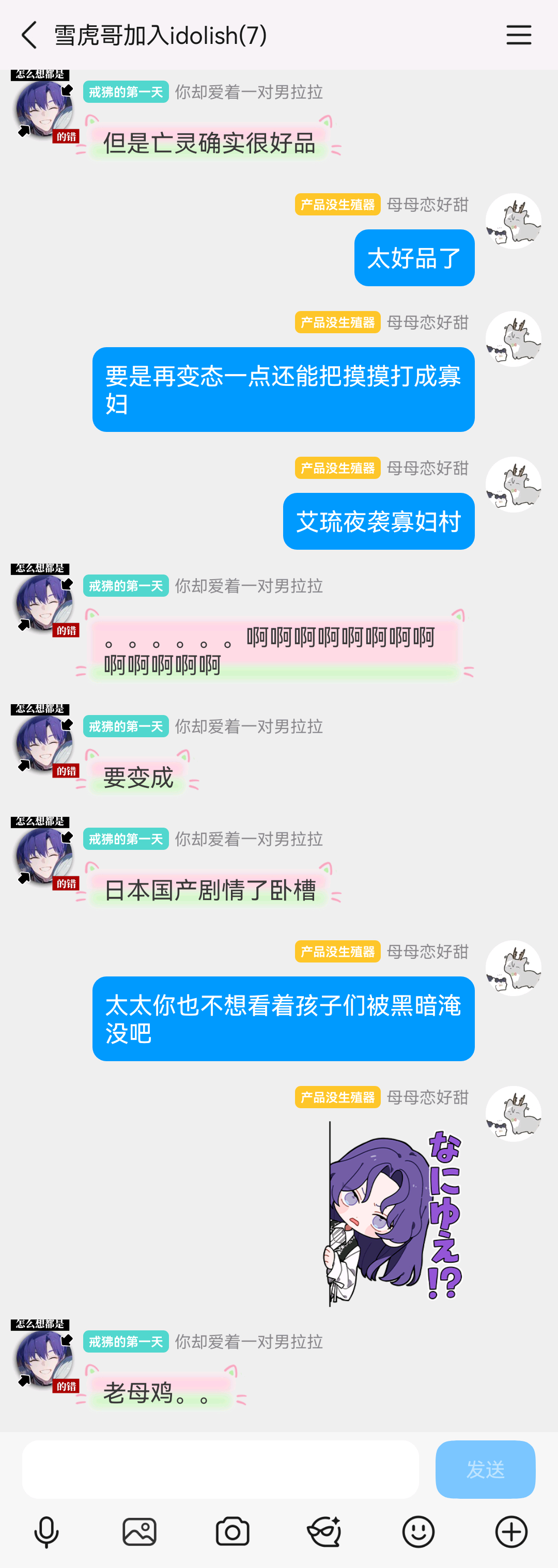 （这人到底想干啥 