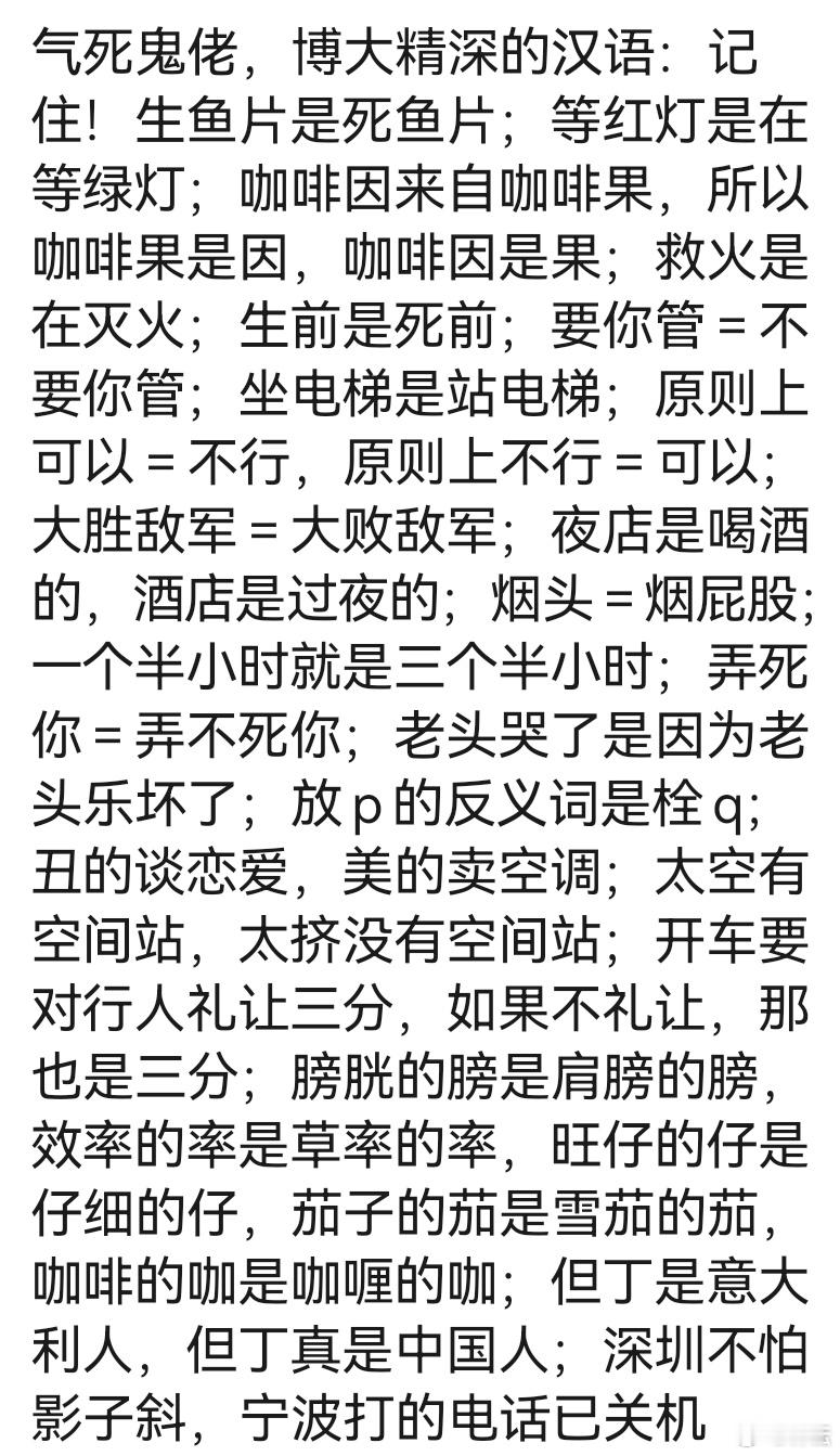 中文博大精深，小红书上初来乍到的老外要学的东西不少[哈哈] 