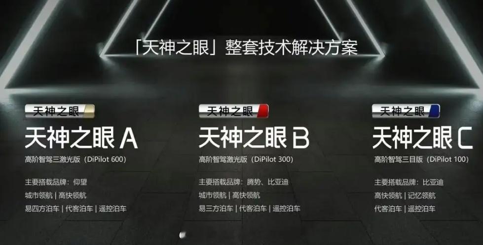 智驾对于开车来说，是一件一旦试过就很难回头的事，在一些没有尝试过智驾甚至抗拒智驾