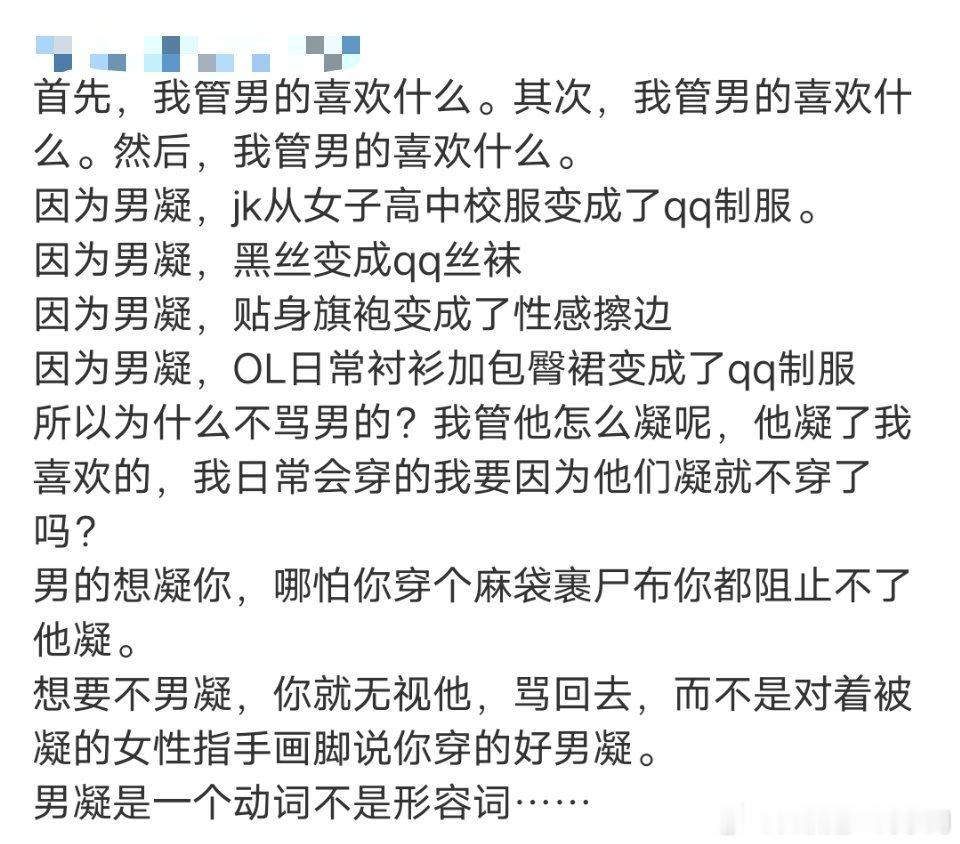 昨天那条，评论区有人把这个截图当做什么金科玉律一直发，那我就来稍微说两句。你说的