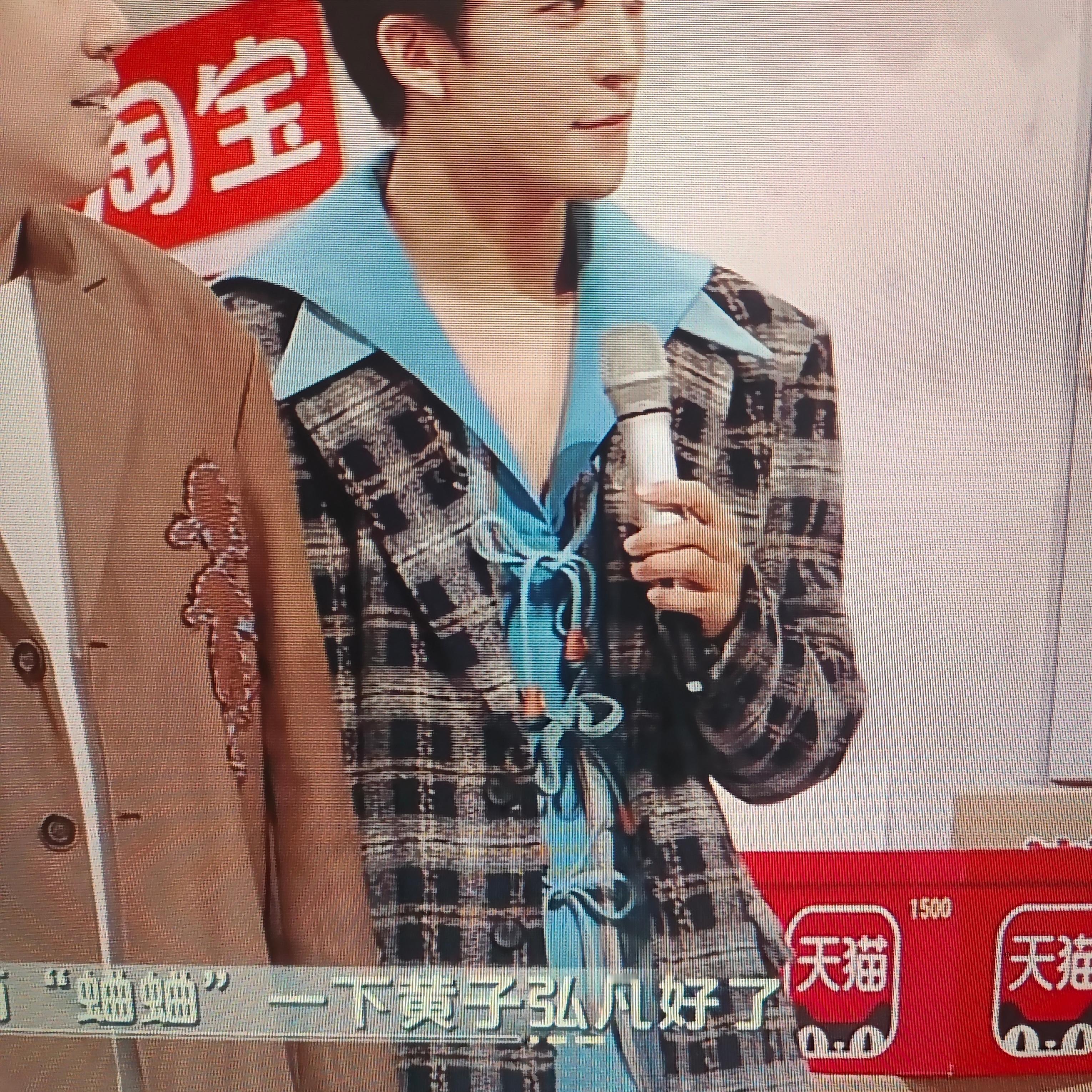 黄子这套look让人想入同款 