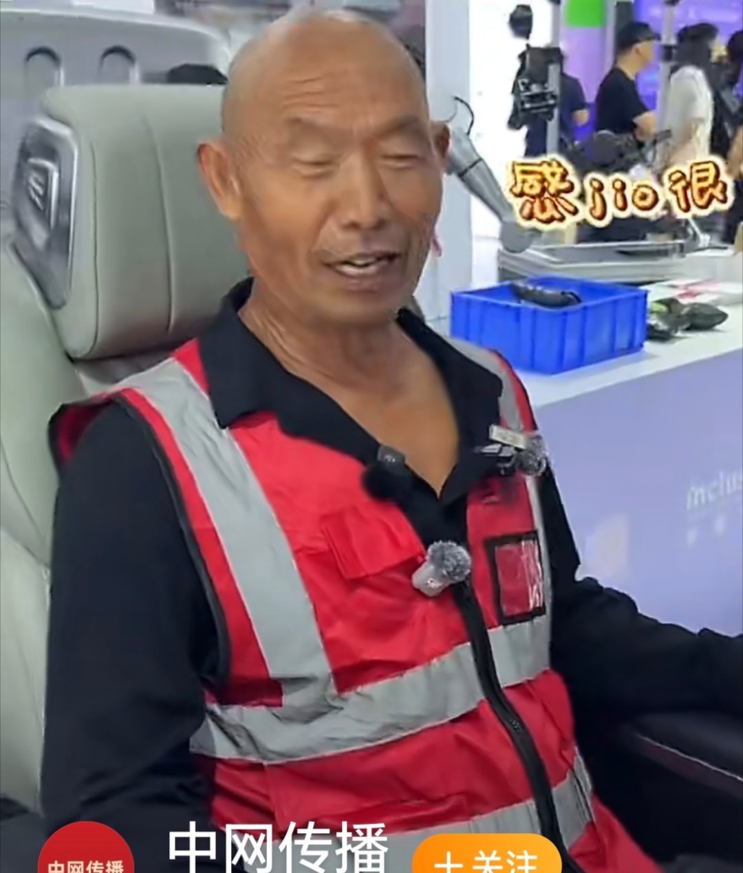 科技最动人的地方，就是能走到普通人身边。村里长辈初次体验满眼好奇，这种跨越年龄的