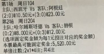 风哥足球赛事风向：英格兰不败√，布兰12√，2串2连红√🚩104 世界杯 西班
