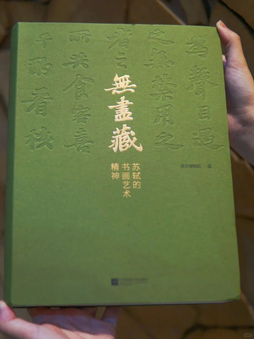 最后10本，堪称艺术品的《无尽藏》，手慢无