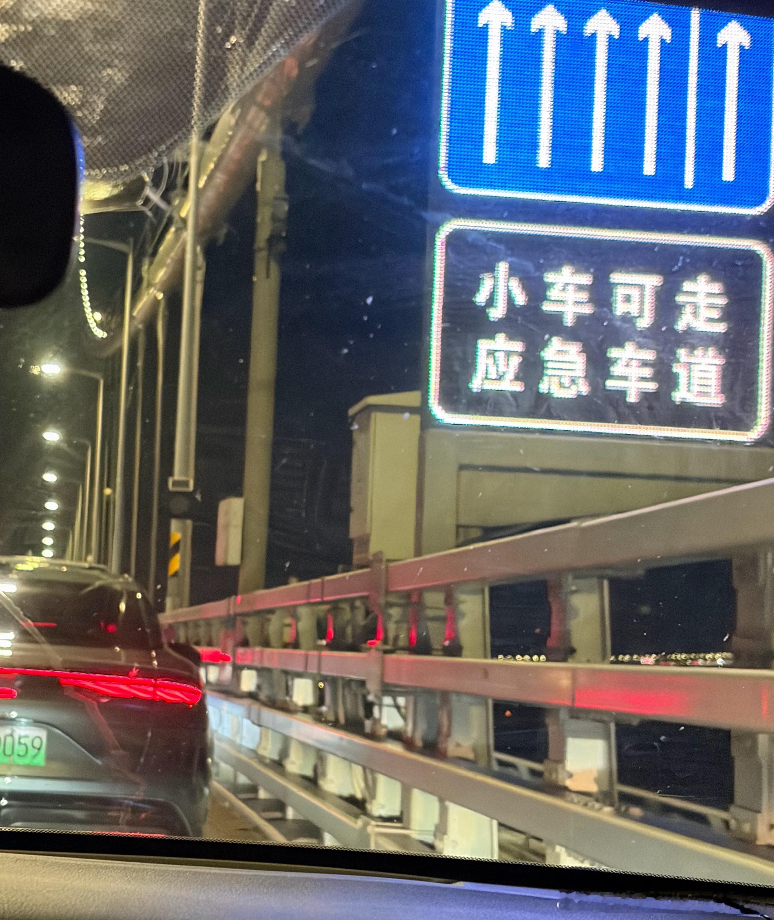 高速上挤满了回广东的聪明人开了6个多小时双倍时间终于挪到南沙大桥，又堵了[捂嘴哭