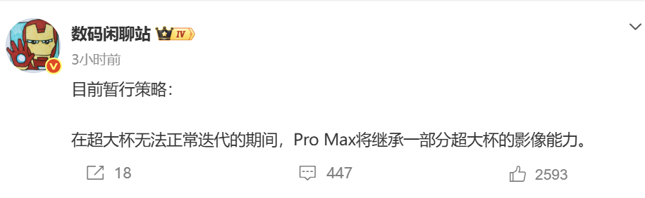 是谁家啊？ 我感觉今年最稳的应该是苹果了 