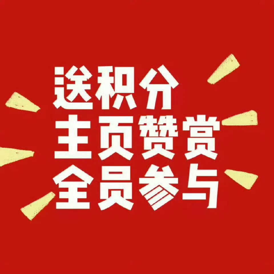 白敬亭 🕊白敬亭刑警时刻之风华正茂  🕊️ 白敬亭王长海 昨日积分【18.0