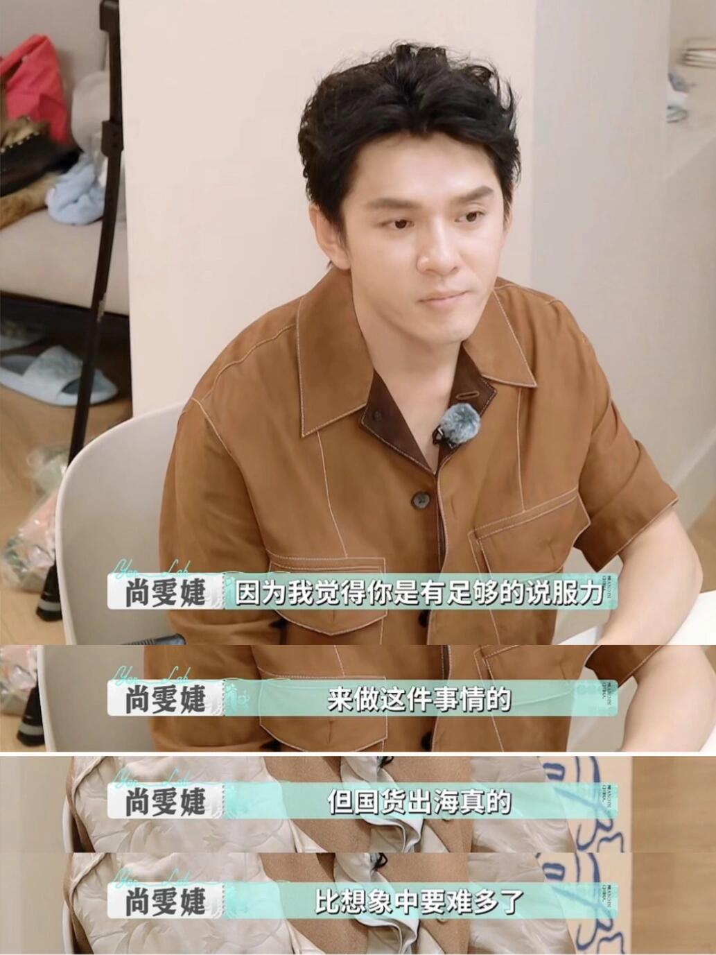 尚雯婕给李佳琦开车技术一个夯尚雯婕给李佳琦开车打十分 开了几个月车还能保持新手那