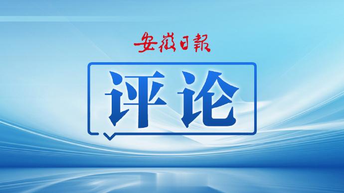 #习近平回信勉励安徽省潜山野寨中学新考取军校的同学们#【牢记总书记嘱托，为强军兴