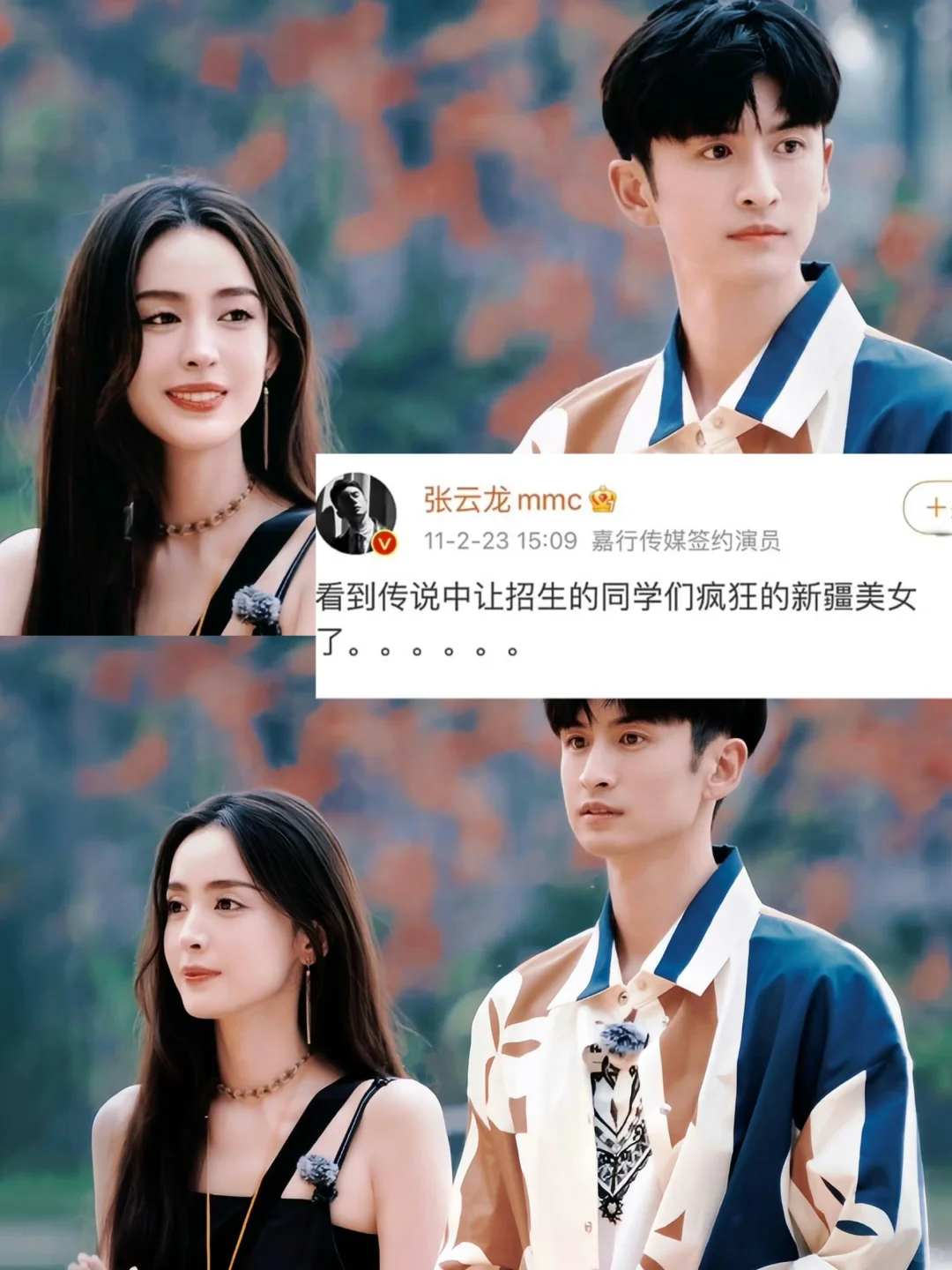 张云龙&娜扎|《十三年后和白月光在一起了》