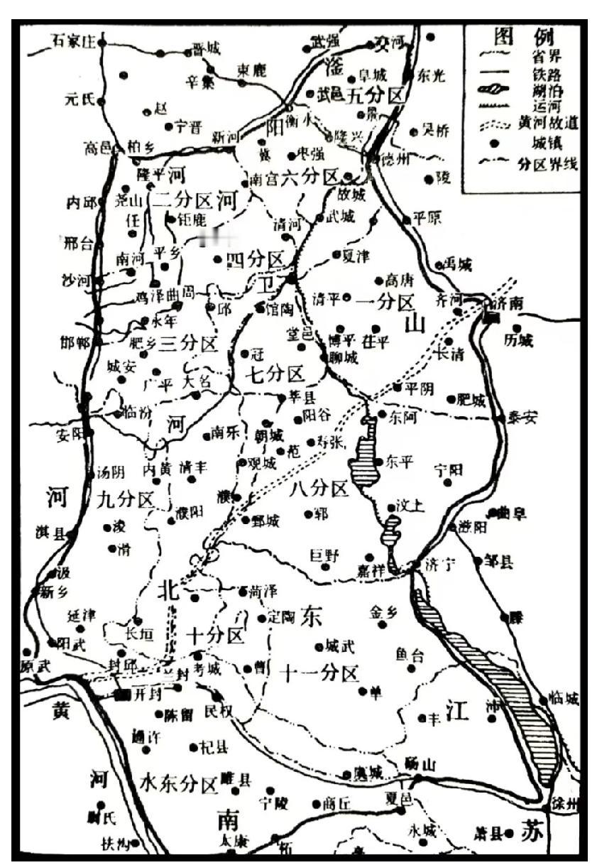 一九四五年八月冀鲁豫抗日根据地区域图