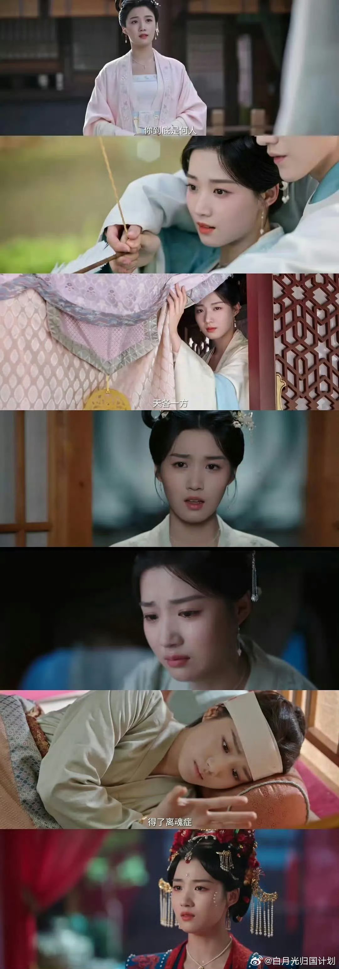 卢昱晓拍这部剧的时候怎么时胖是瘦，云之羽更好看啊更衬她 ​​​