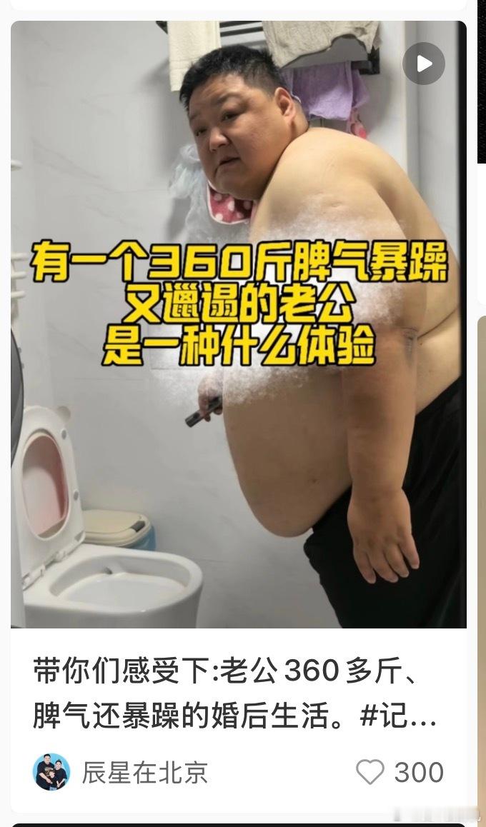 小顾婚后vlog： 