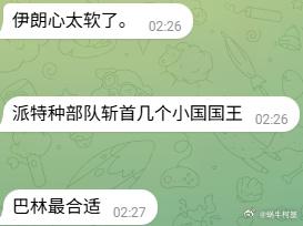 其实拿导弹对着王爷寝宫来几发效果也一样[吐舌]