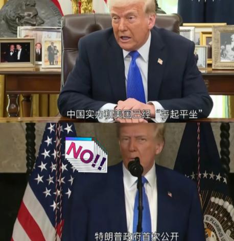 普京没想到，
就连马克龙也没想到！特朗普居然承认：放弃全球霸权，将调整与中国的经