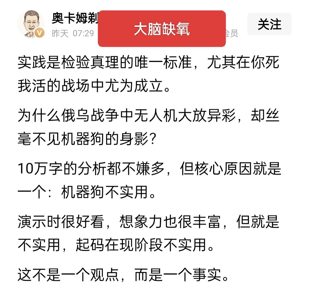 机器狗和无人机怎么比？你拿核潜艇和无人机比也比不过呀？那都不是一个工种，有什么可
