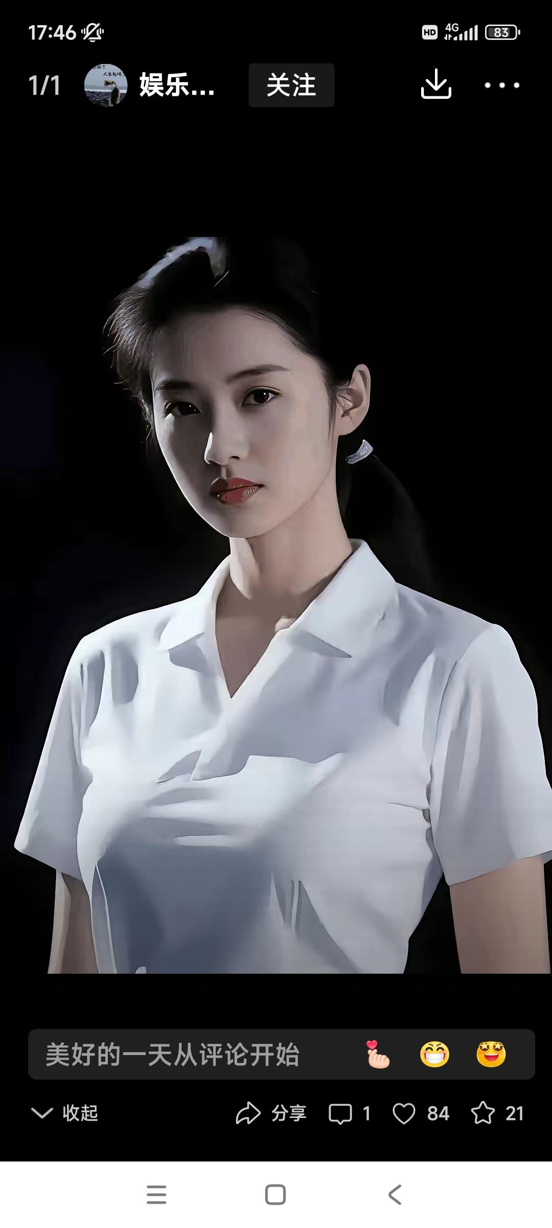 猜猜这个美女央视主持人是谁？