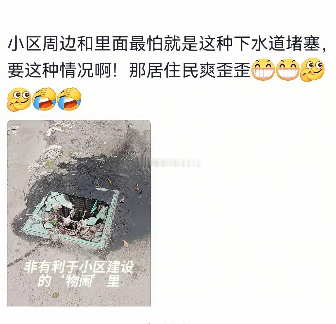 很多人没意识到物业的重要性 ​​​