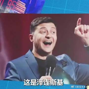 《如果你压力大，不妨看看他》如果你压力大，不妨看看他