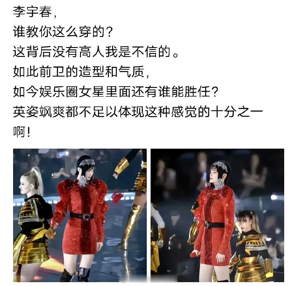 唯一让男人没有邪念的女星 ​​​