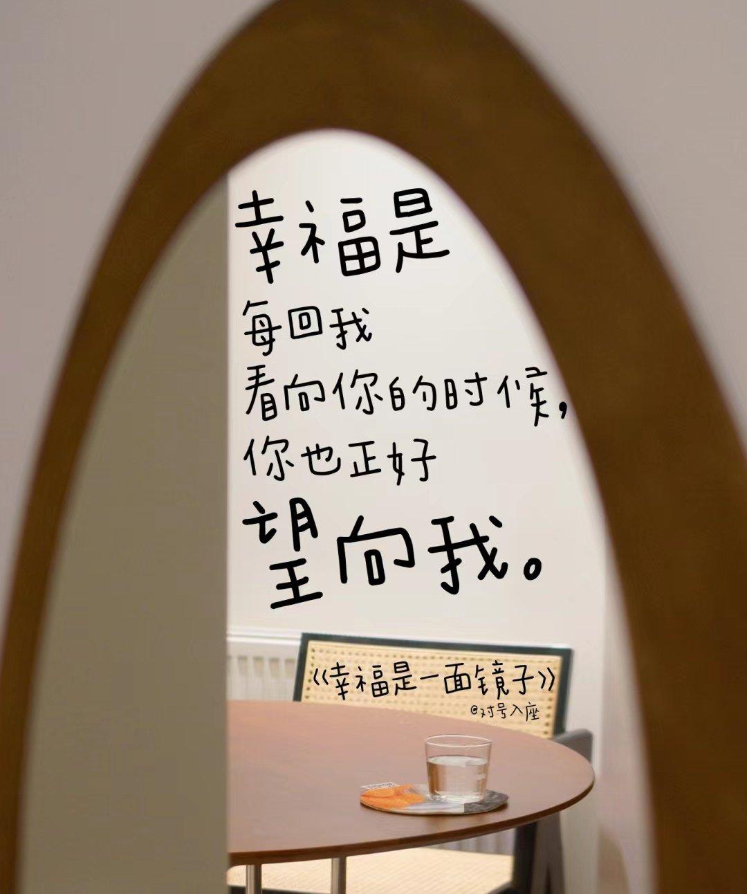 请用一句话概括一下，什么是幸福幸福是当内心渴望与外界现实产生共鸣时，灵魂发出的那