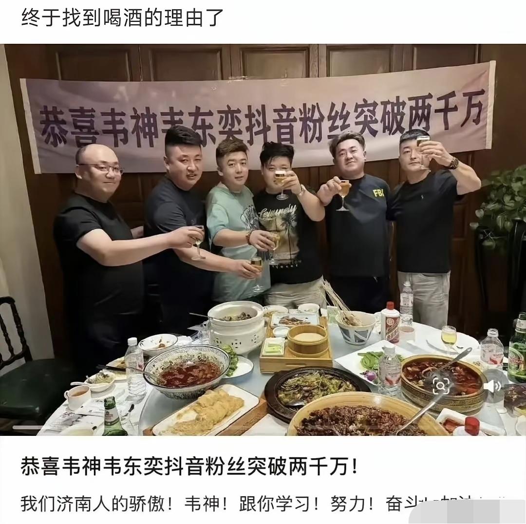 果然，男人想喝酒理由是可以随便想出来的[泪奔]