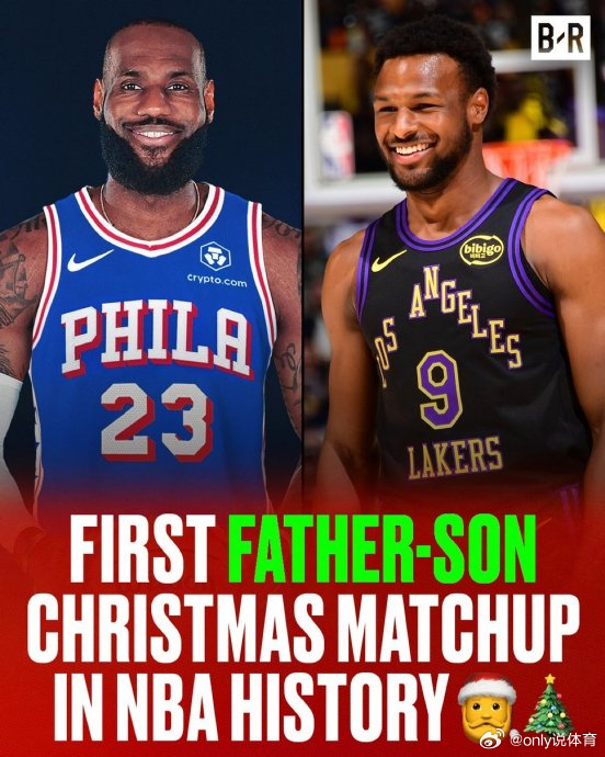 载入史册！NBA历史首次父子同台对决 詹姆斯父子缔造传奇NBA70余年历史首次父