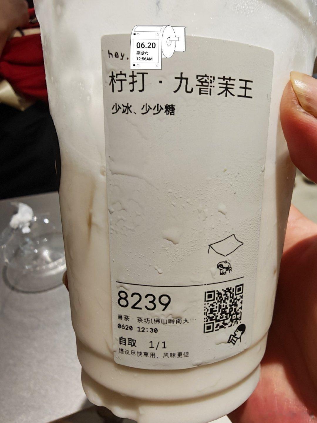 阿喜茶坊这款茶，有点古德莫宁的感觉！值得冲！ 