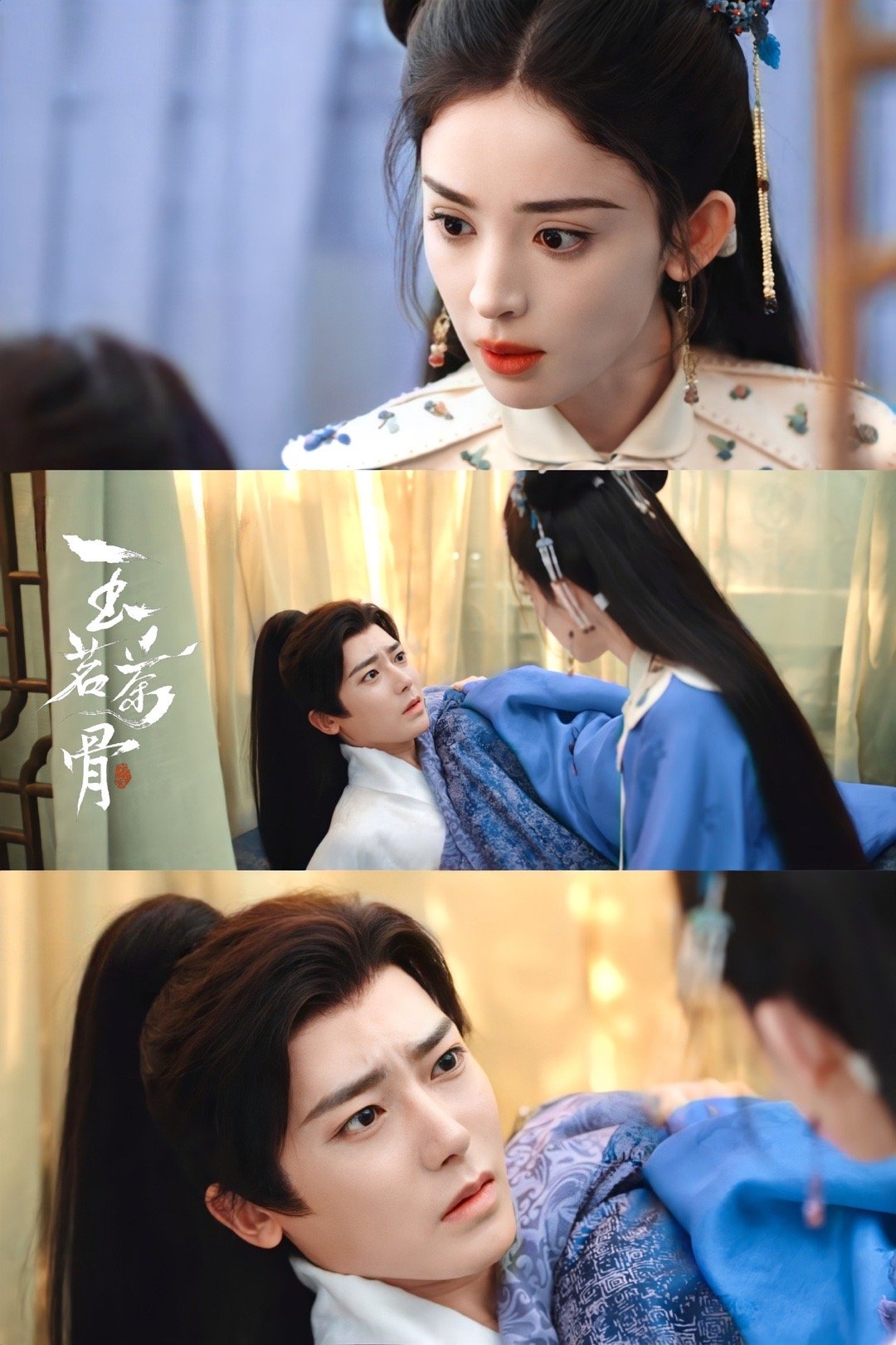 玉茗茶骨扑倒戏拍了一整天 大小姐二次扑倒陆小茶猫，这场戏的张力全在细节里！陆江来