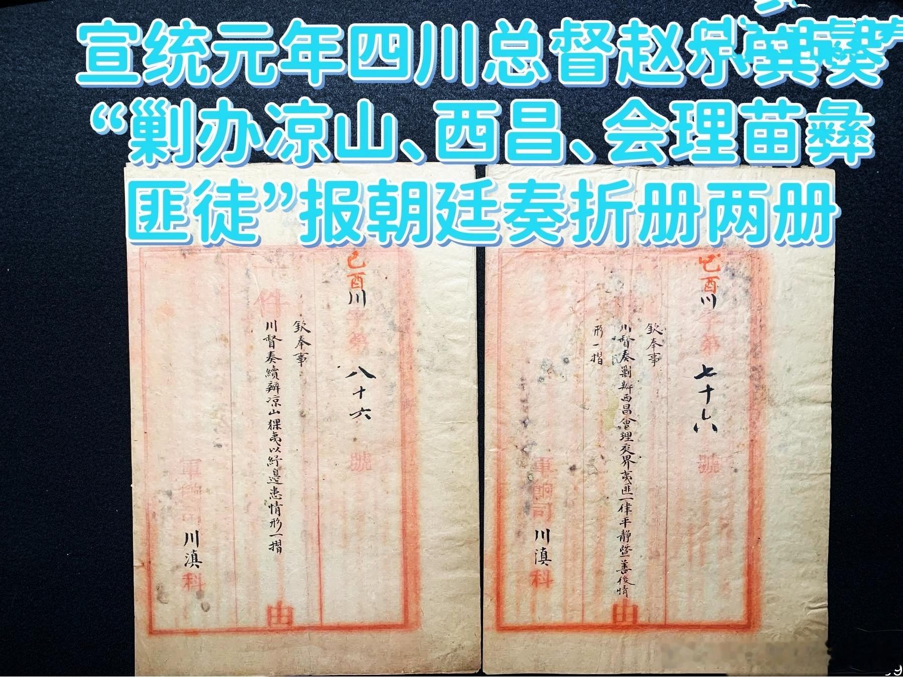 #收藏# 祝您大年初九鸿运当头         过年闲得蛋疼，网上参加了个小拍 