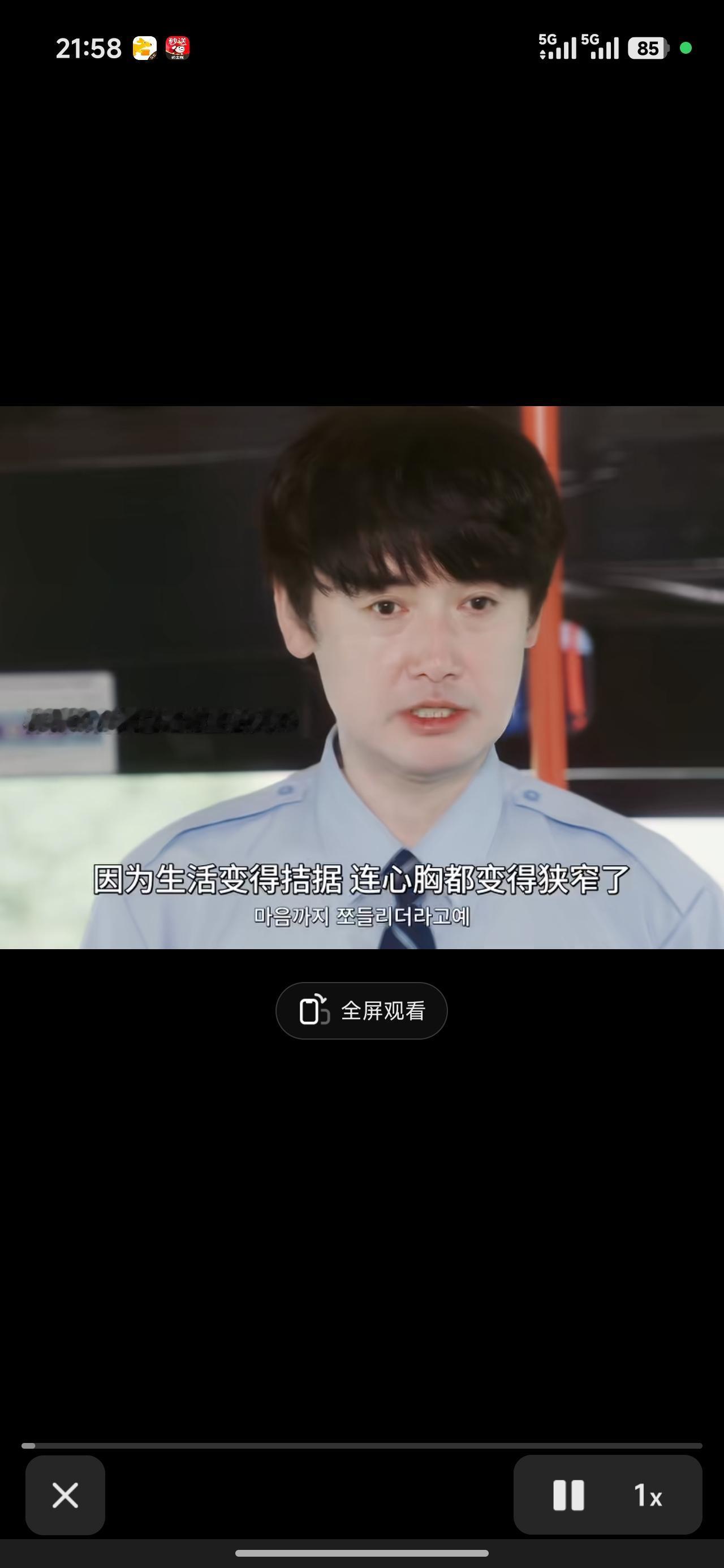 晒图笔记大赛