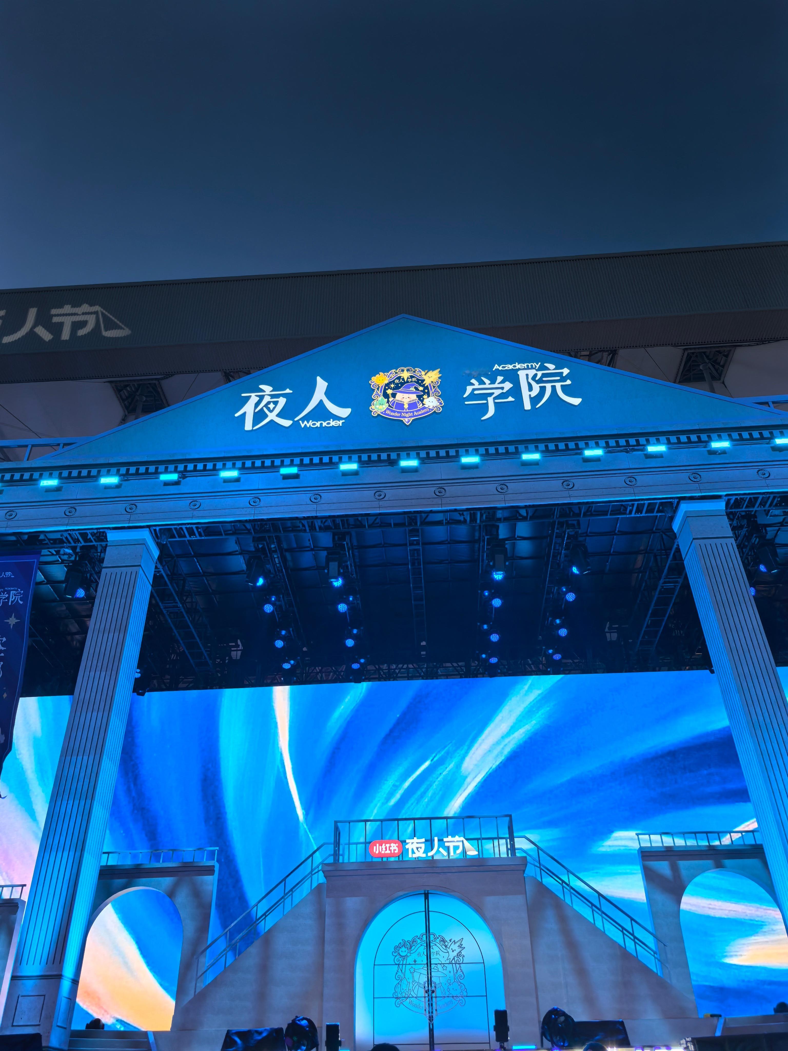 又来了 