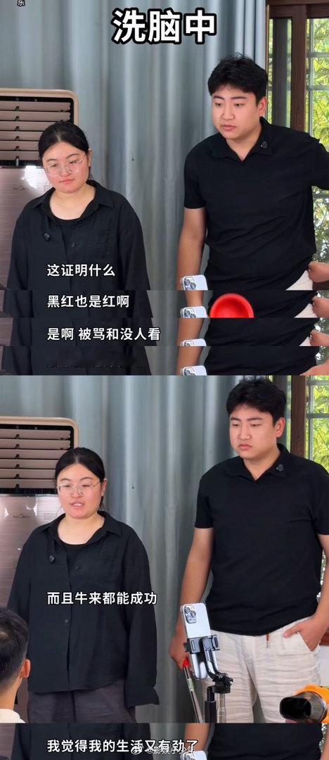 牛来爆火后短视频公司乱套了猎奇内容获得巨大回报，狠狠冲击行业固有认知，不少短视频
