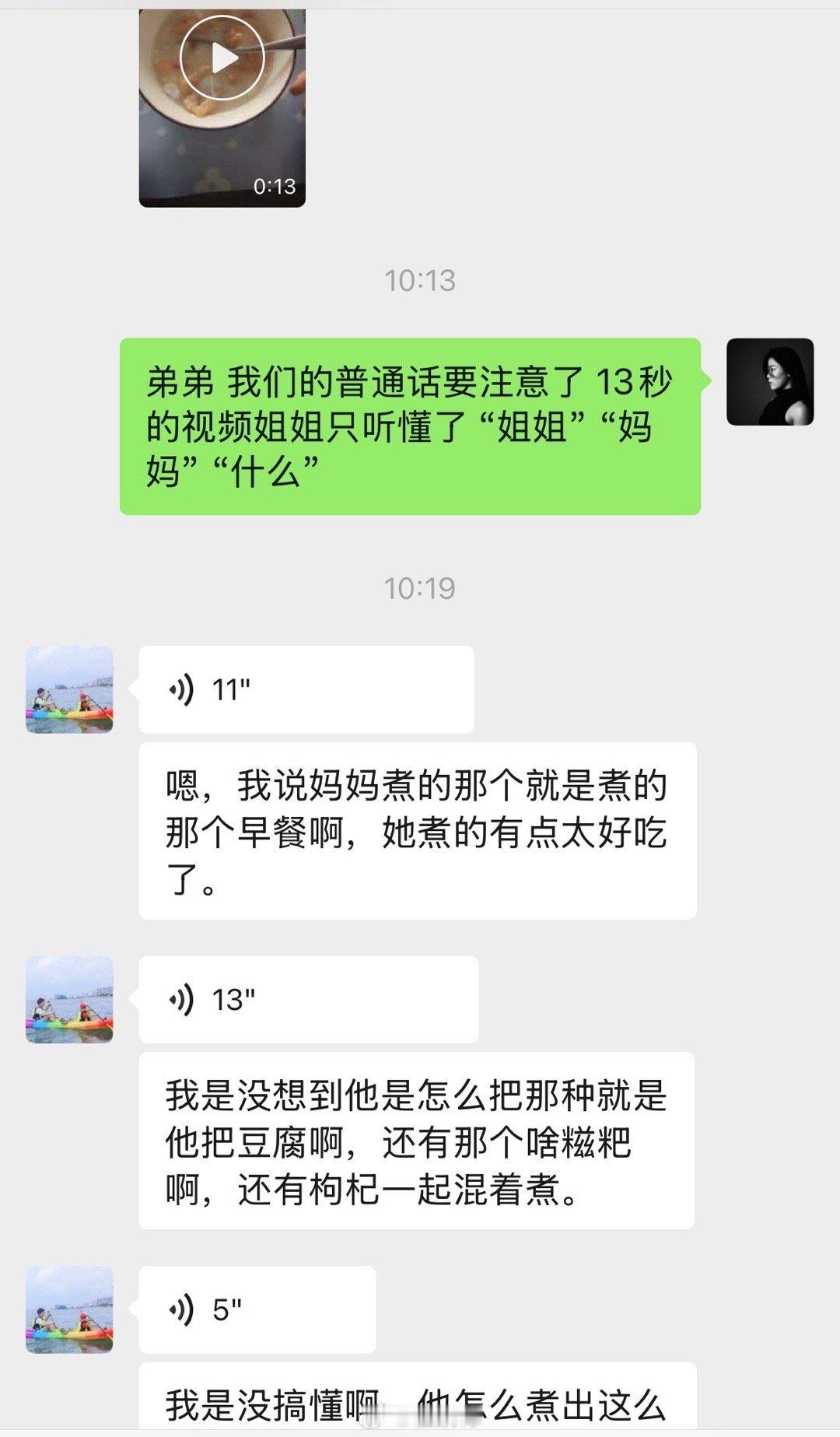 我妈可以的 灵魂厨师哈哈哈哈哈哈现在有点小庆幸：幸好从小到大没吃过几顿我妈下厨做